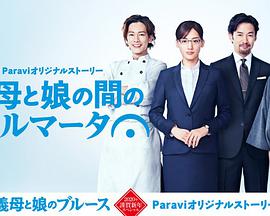 《柳下惠》电影高清完整版