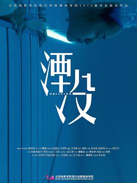 《说来有点可笑》电影高清完整版