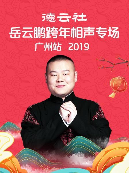 《明末遗恨》电影高清完整版
