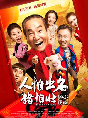 《伊万娜》电影高清完整版
