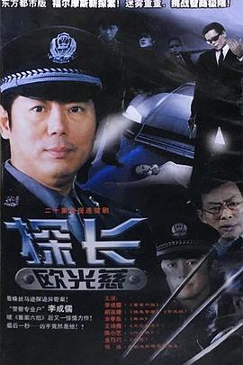 《火神之力》电影高清完整版