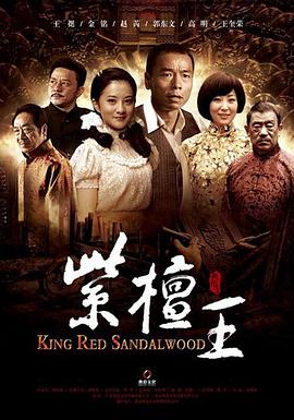 《七夜客栈》电影高清完整版