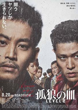 《屌丝男人第三季》电视剧高清全集