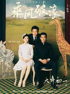 《铁路劳工》电影高清完整版
