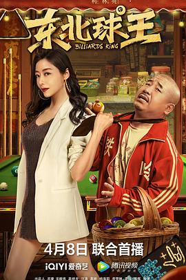 《七个时机》电影高清完整版