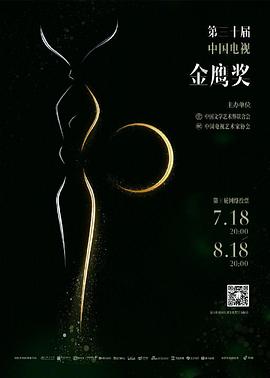 《芳华正能量之我是女神》电视剧高清全集