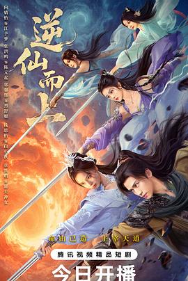 《大急救》电影高清完整版