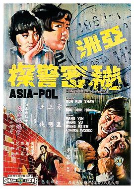 《虎胆龙威5》电影高清完整版