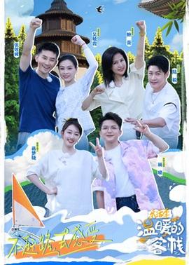 《周日我最大》综艺高清完整版