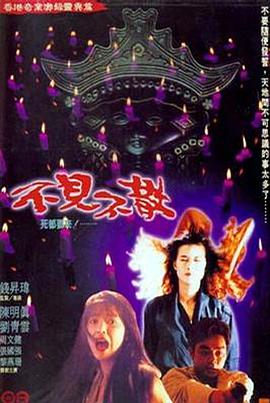 《你是我的一束光》电影高清完整版