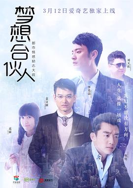 《最绵长的夜晚》电影高清完整版