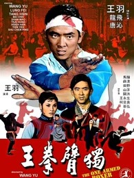 《猛虫过江》电影高清完整版