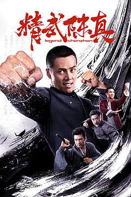 《时空罪恶【影视说明】》电影高清完整版
