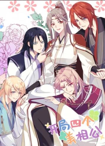 《时空罪恶【影视说明】》电影高清完整版