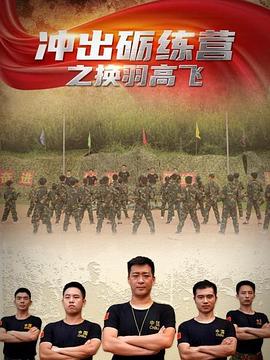 《狄仁杰之异虫谜案》电影高清完整版