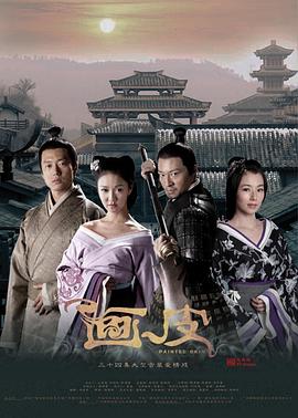 《最终的离别》电影高清完整版