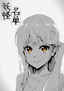 《奔跑吧，急救医师》电视剧高清全集