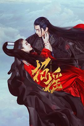 《石榴树上结樱桃》电影高清完整版