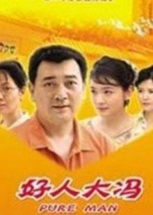 《康熙微服私访记3》电视剧高清全集