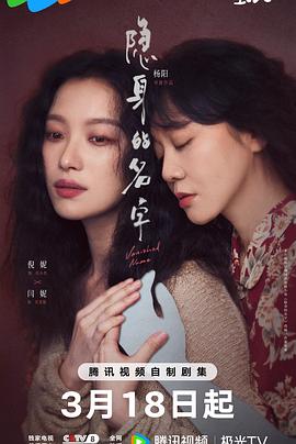 《情报：确定第二季》动漫高清全集