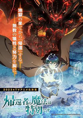 《坏小子巴比【影视说明】》电影高清完整版