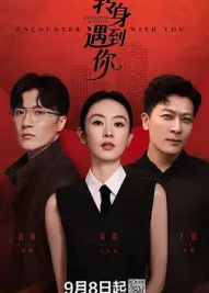 《嗜血学校》电影高清完整版