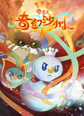 《诸葛亮ATV版》电视剧高清全集
