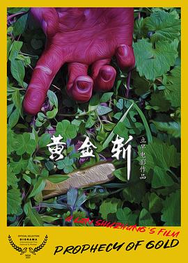 《卢斯塔姆餐厅》电影高清完整版
