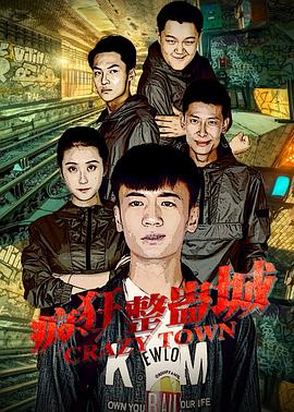 《儿大不由爹》电影高清完整版