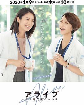 《金馆长对金馆长对金馆长》电影高清完整版