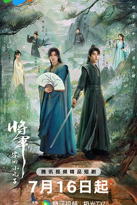 《一杯上路2021》电影高清完整版