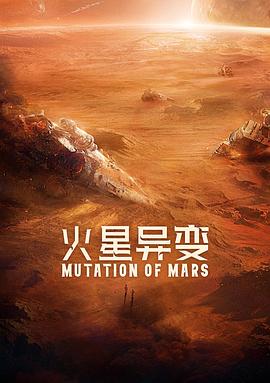 《我家买了动物园国语》电影高清完整版