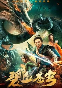 《市政大厅》电影高清完整版