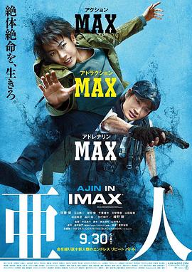 《市政大厅》电影高清完整版