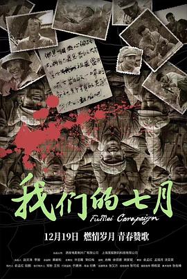 《少爷威威粤语》电影高清完整版