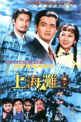 《少爷威威粤语》电影高清完整版