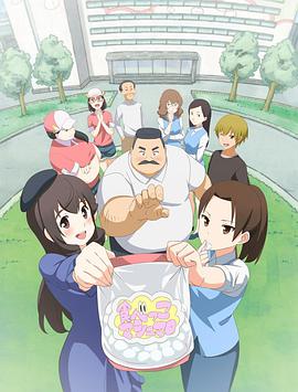 《高堡奇人第二季》电视剧高清全集