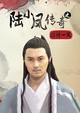 《喂帅哥！！2》电视剧高清全集