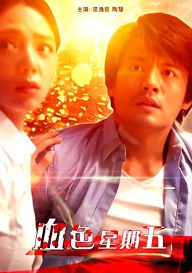 《姐姐》电影高清完整版