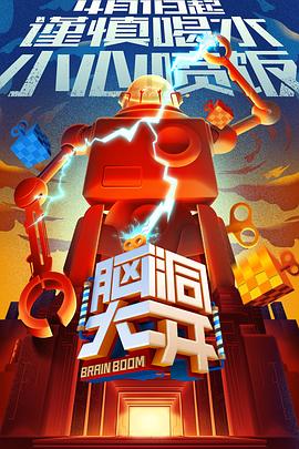 《静室为证》电影高清完整版
