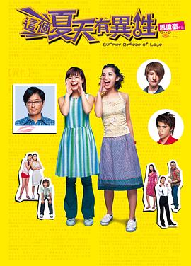 《法官妈妈》电影高清完整版