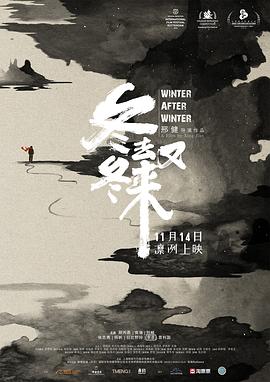 《绝地隧战》电影高清完整版