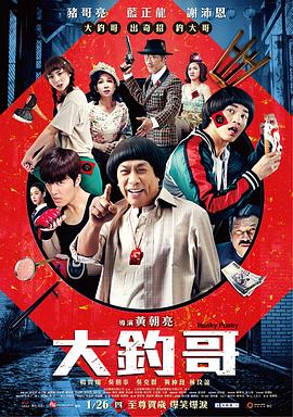 《紧迫呼救第一季》电视剧高清全集