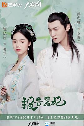 《街坊大战2：姐妹会兴起》电影高清完整版
