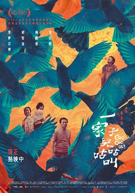 《怪怪守护神第二季》动漫高清全集
