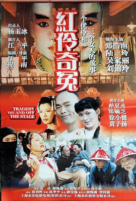 《捣乱之徒》电影高清完整版