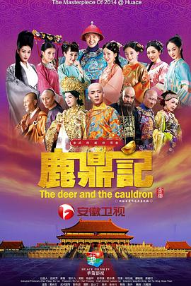 《26个特别劫匪》电影高清完整版