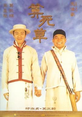 《摩斯探长第三季》电视剧高清全集