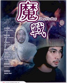 《去死吧，我的爱》电影高清完整版