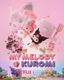 《卧底罗密欧》电影高清完整版